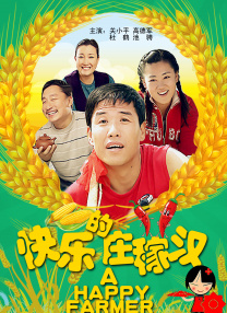婷婷综合久久中文字幕蜜桃三电影
